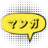 Manga Translator icon