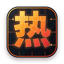 热核算力 (codexhot.com) icon